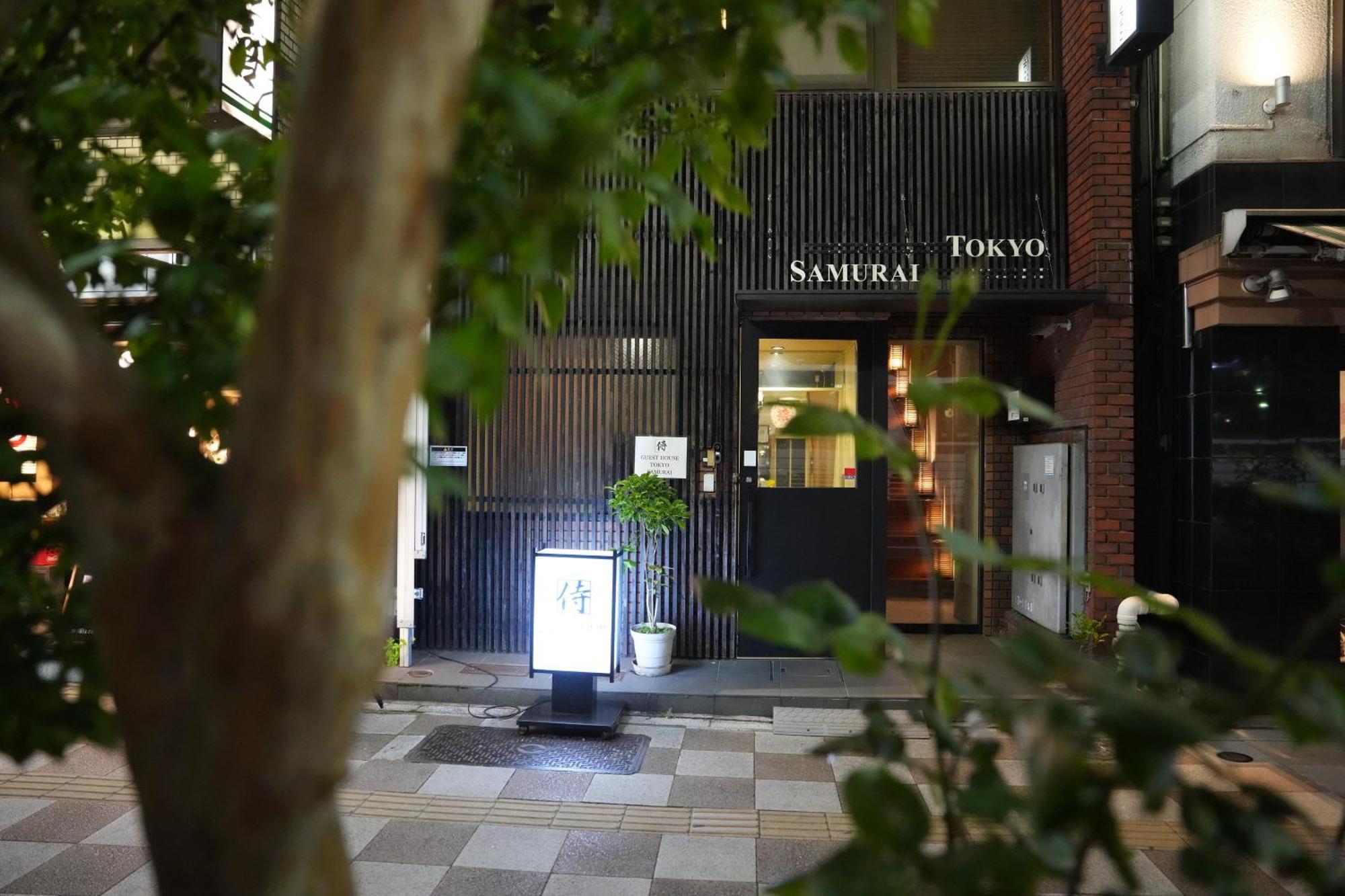 Guest House Tokyo Samurai Exteriör bild