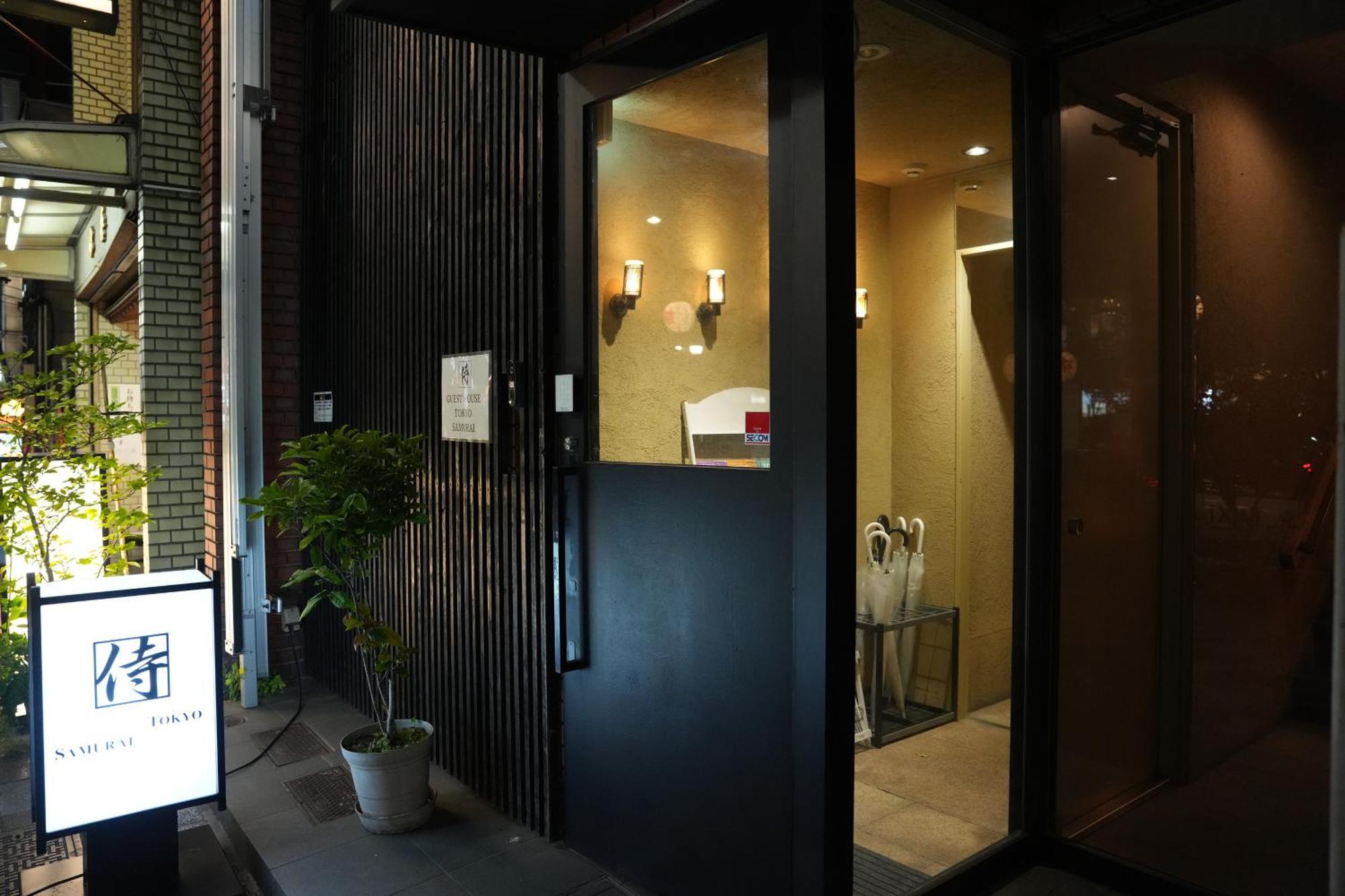 Guest House Tokyo Samurai Exteriör bild